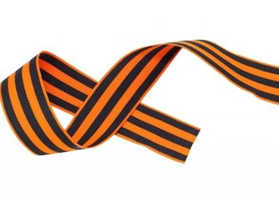 Поступление ленты георгиевской Поступление ленты георгиевской