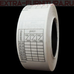 Размерная сетка (рул. 500шт) 42/44-66/68 - 158/164-182/188 (шир. 25мм)