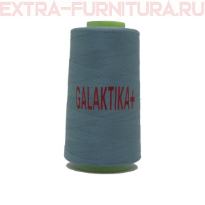 Нитки GALAKTIKA  40/2 п/э  4000 ярдов, цв.312 серо-голубой