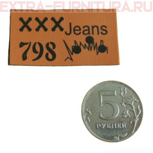   . 167 XXX Jeans 798