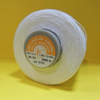 Снижение цены на нитки ЛЛ и нитки ЛХ. Снижение цены на нитки ЛЛ и нитки ЛХ.