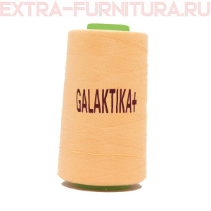 Нитки GALAKTIKA  40/2 п/э  4000 ярдов, цв.461 персиковый светлый