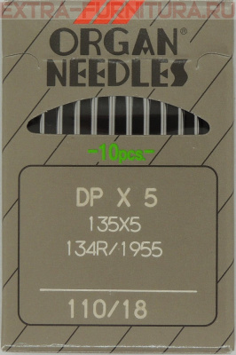 Иглы Organ для прямострочных машин с толстой колбой (DP*5/110) ПШМ № 110, уп.10шт.